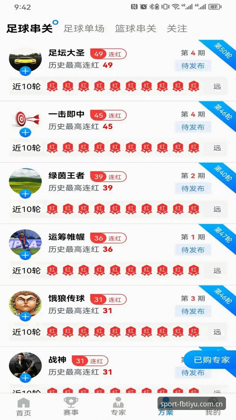 FB体育平台安卓版深度评测：从安装到实战，68.5MB能装下多少赛事？