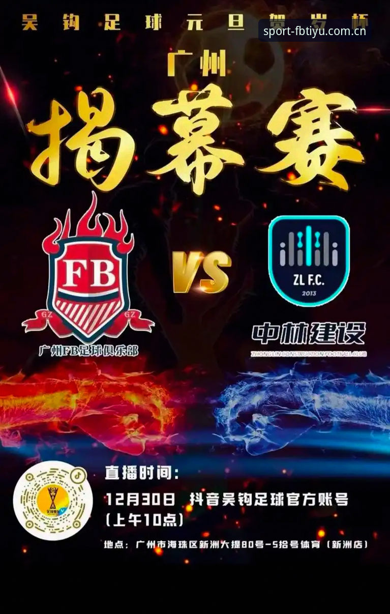 FB体育官方地址 FB体育官方地址与普通体育平台的区别:一个老用户的真实体验分享